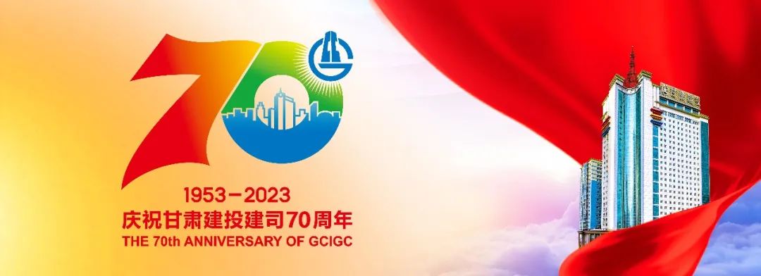长洲【抗震救灾】甘肃建投已累计完成2322套活动板房安装建设任务